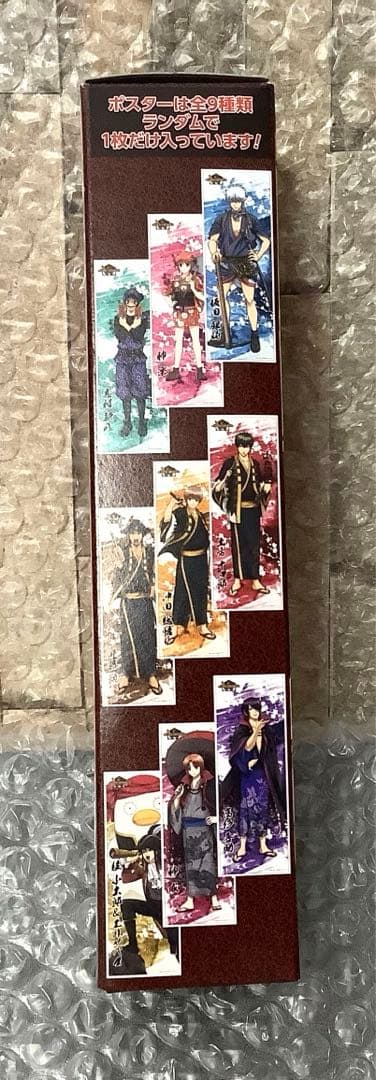 銀魂　ポスター　神威　限定　ジャンプ　202503131808