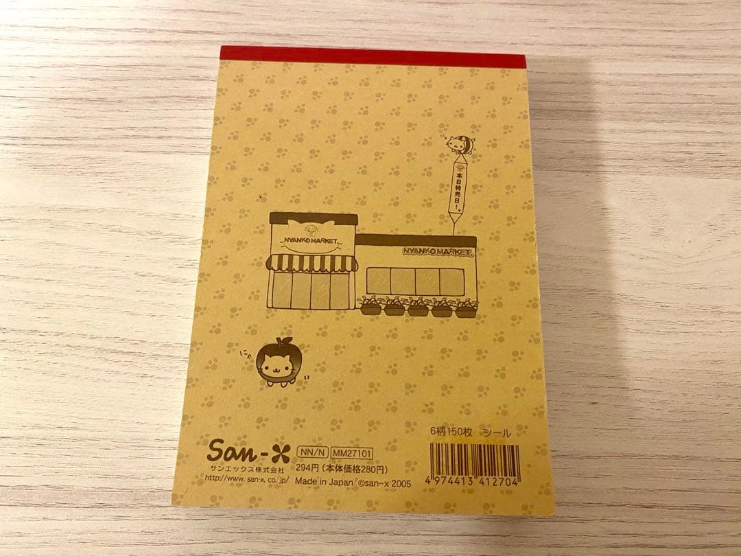 にゃんにゃんにゃんこ サンエックス メモ帳 激レア 平成レトロ