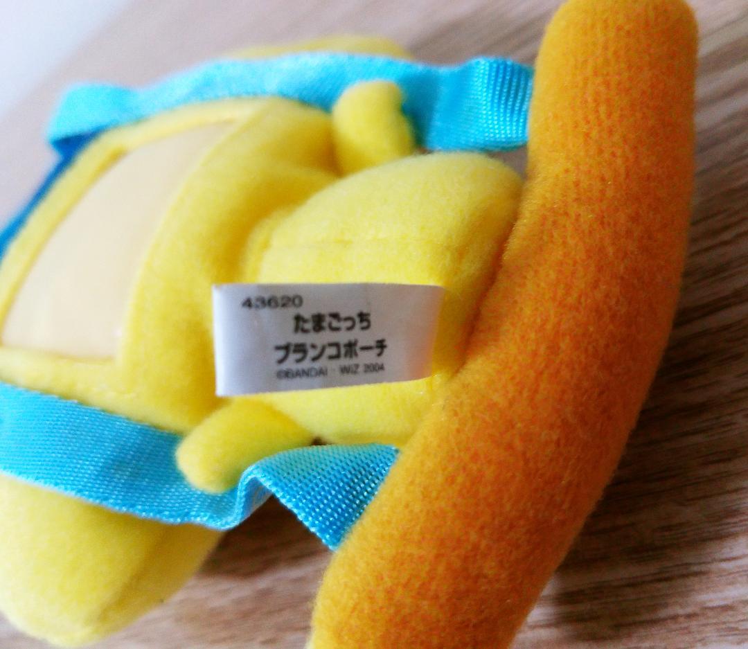 たまごっち まめっち ブランコポーチ アミューズメント専用景品