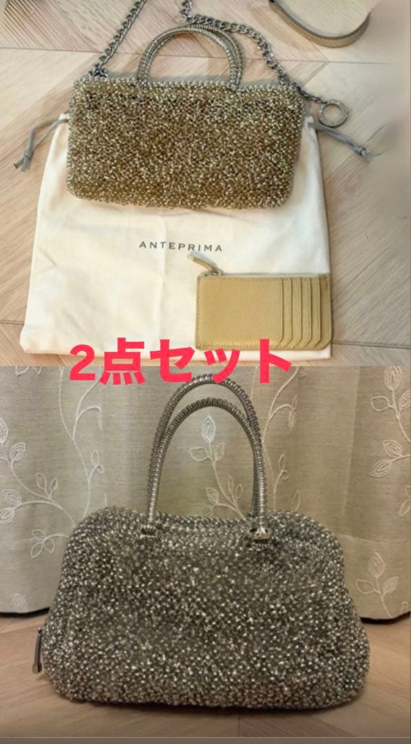 【りり】福袋 まとめ売り アンテプリマ ミニアトゥーラ ボストン