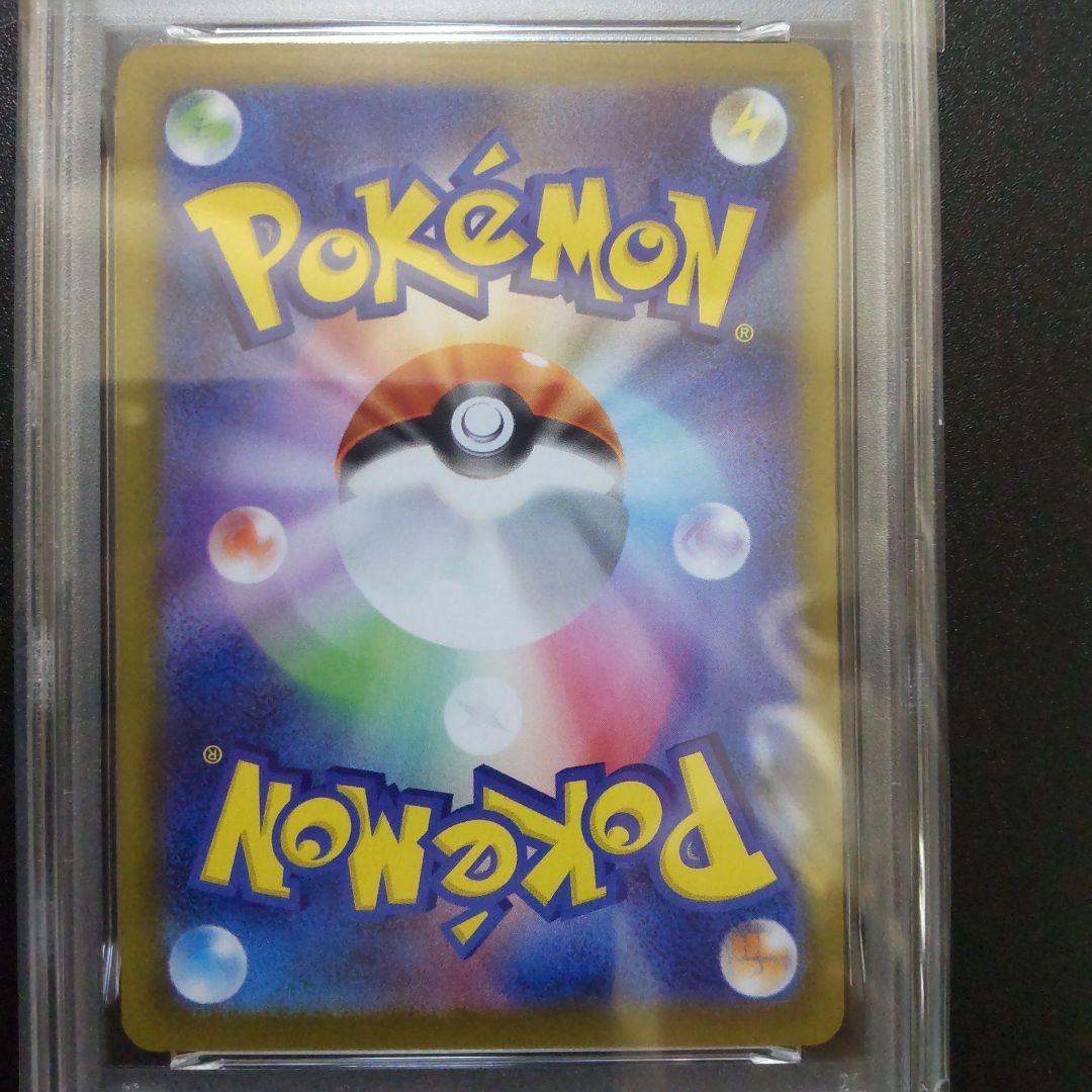 ポケモンカード psa まとめ売り メガリザードン リーリエミラー など