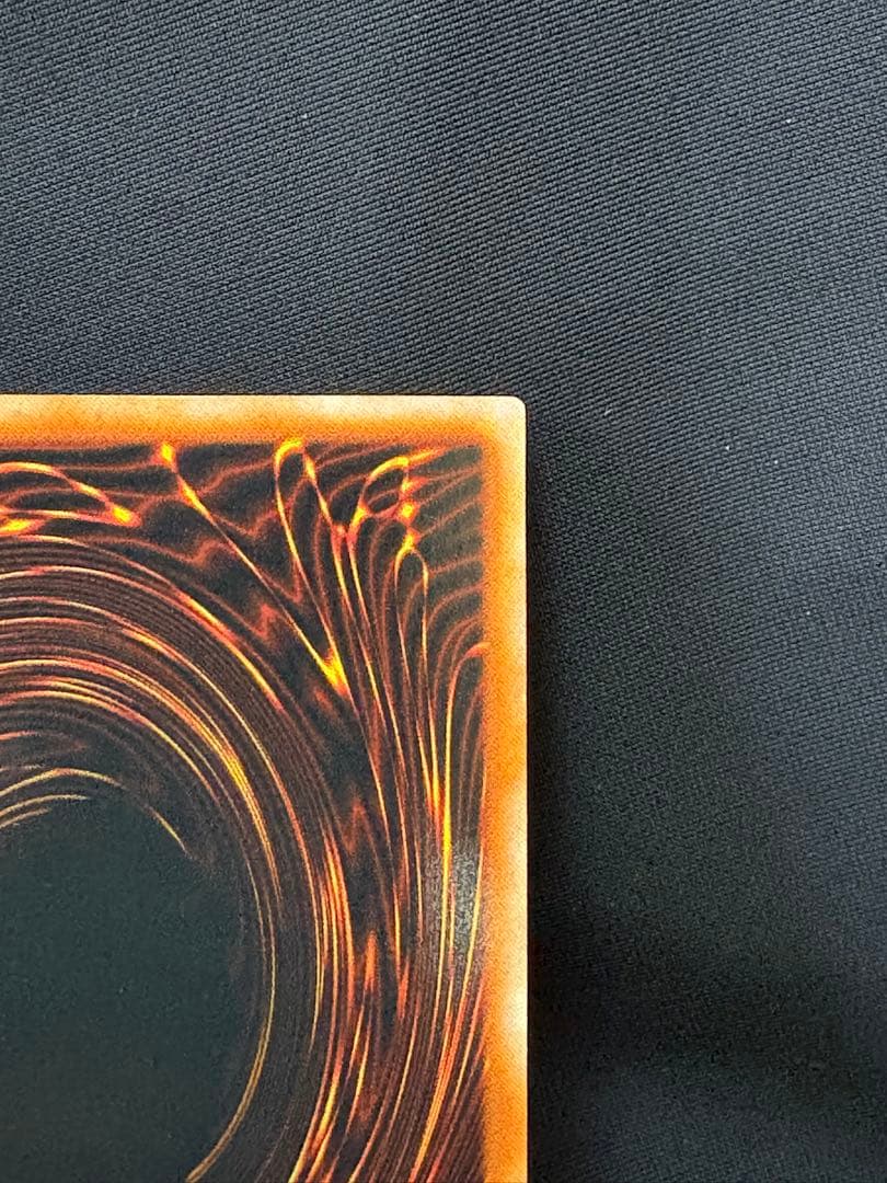 遊戯王　初期　レッドアイズブラックドラゴン　真紅眼の黒竜　ウルトラ