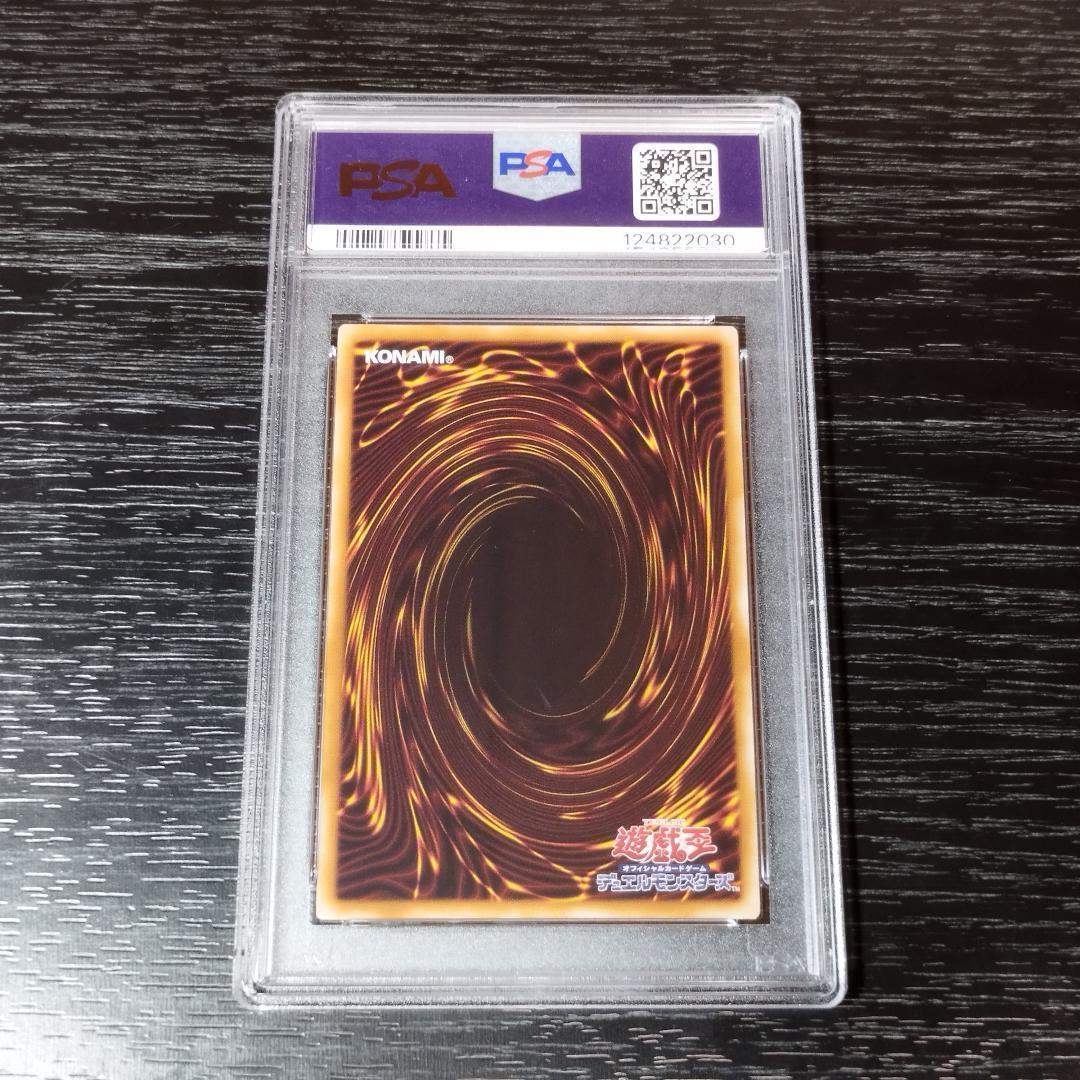 PSA10 真紅眼の黒竜 アニバーサリーパック サイン 遊戯王