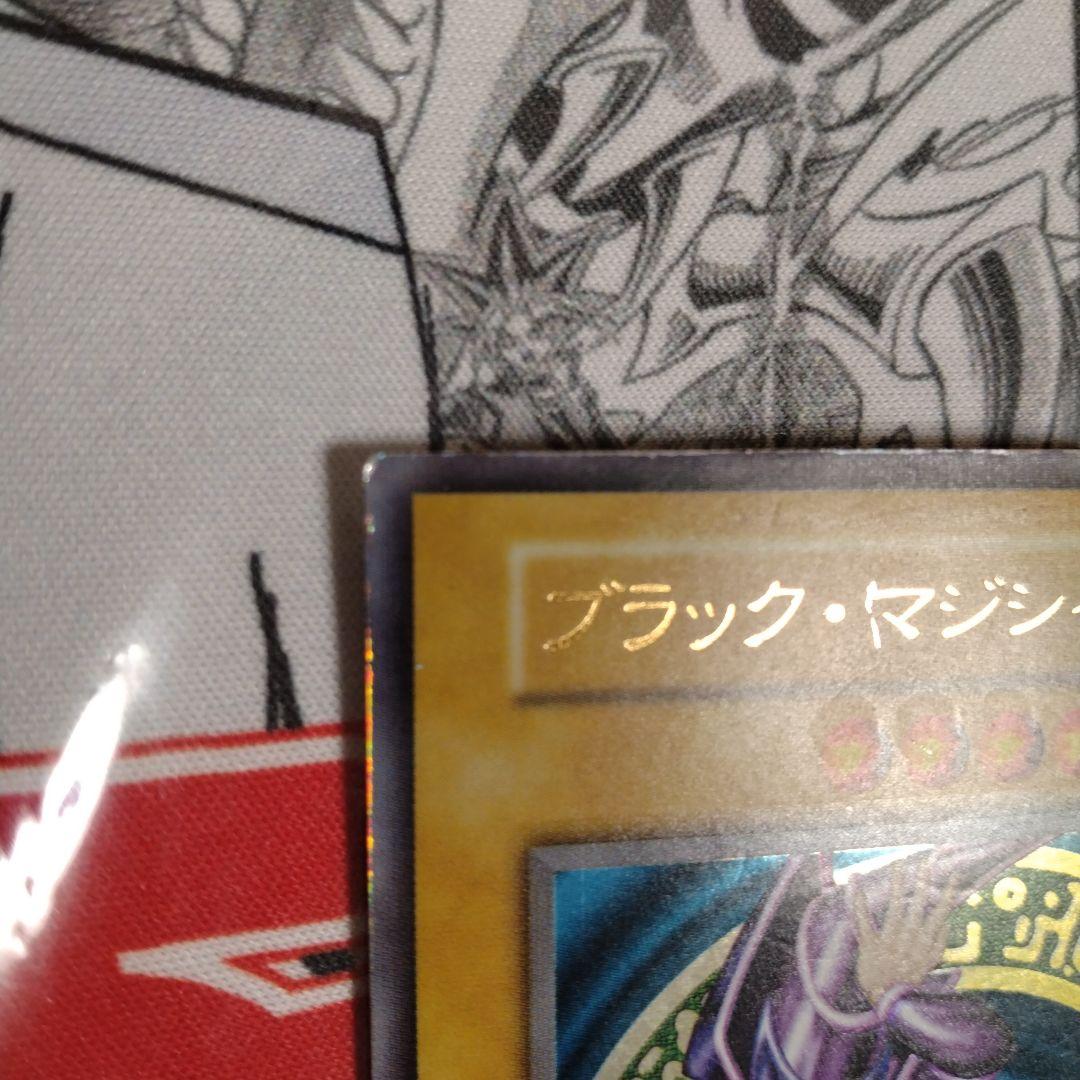 エラーカード ニスズレ ブラックマジシャン 遊戯王 初期 - メルカリ