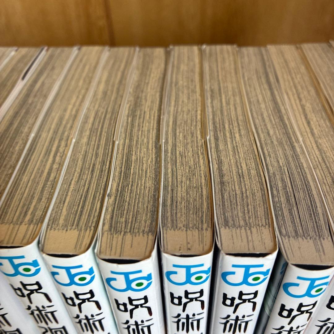 呪術廻戦 全巻セット ０巻〜３０巻+0.５巻