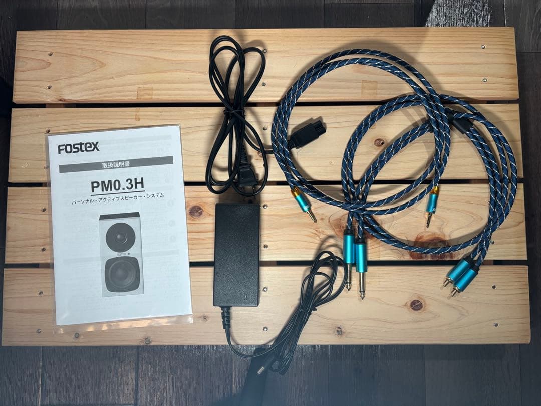 FOSTEX PM0.3H パーソナルアクティブスピーカーシステム