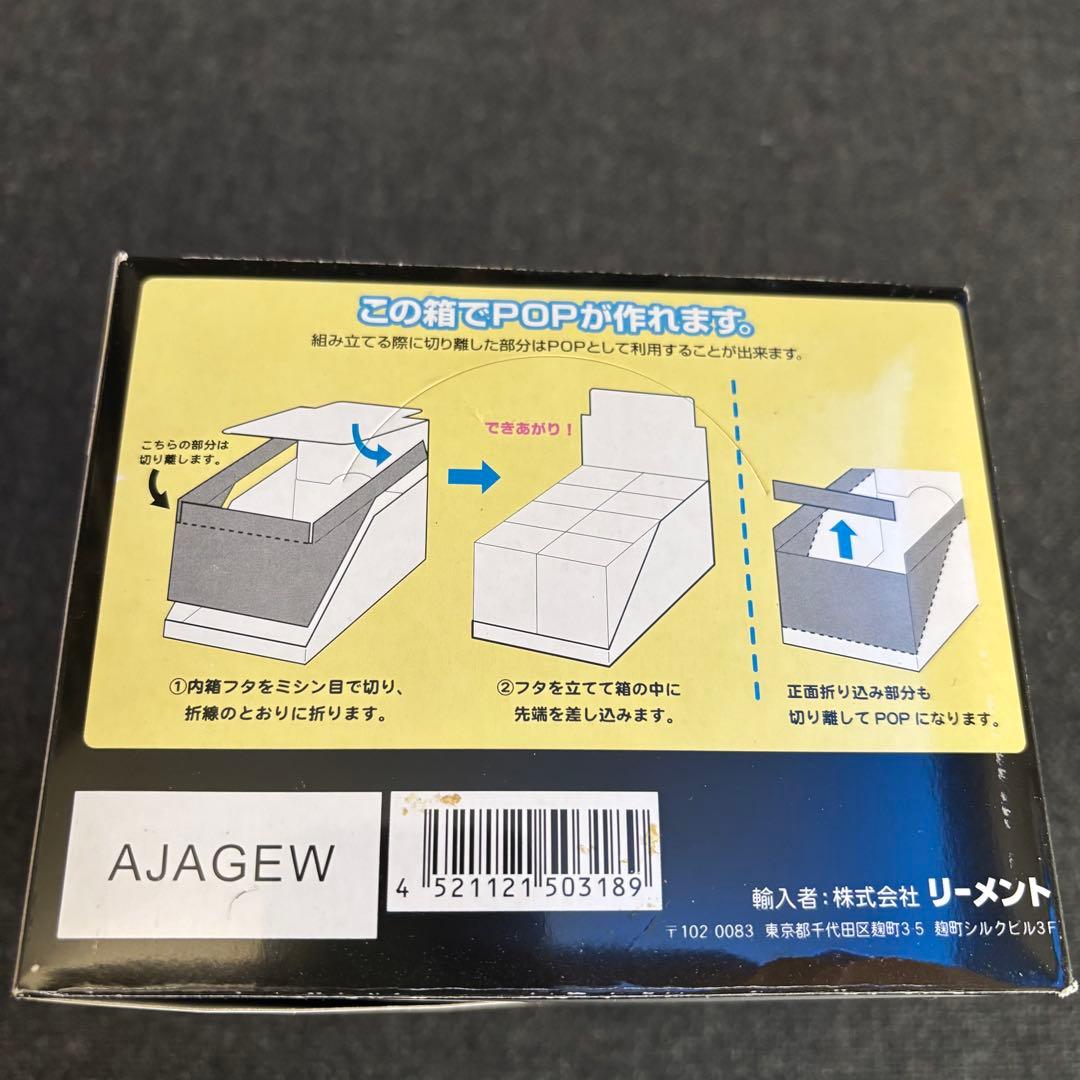 リーメント　三ツ星レストラン　全8種類