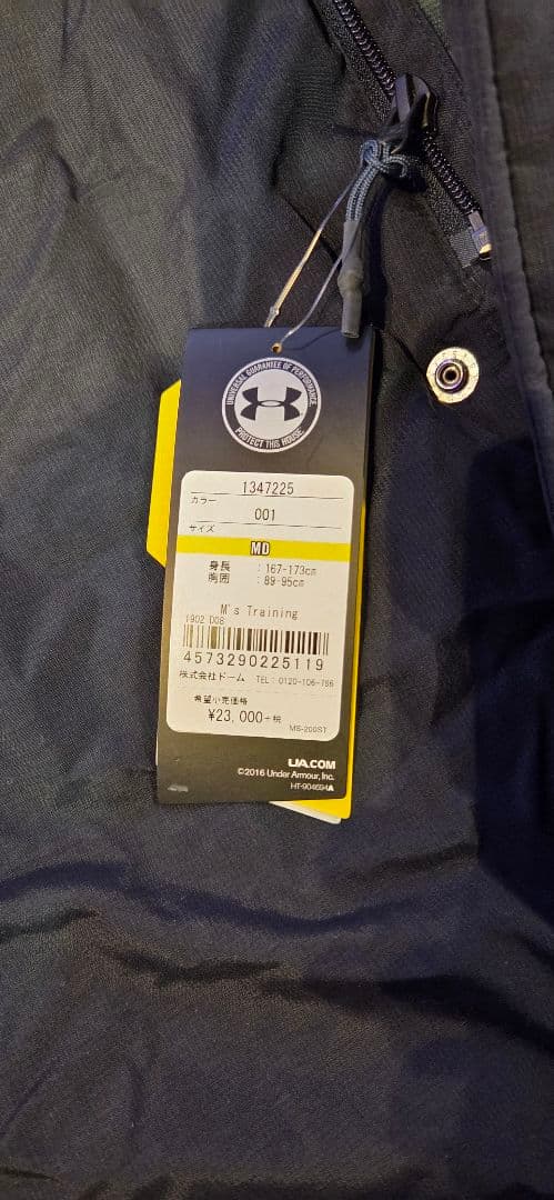 【新品】アンダーアーマー UAインサレート ロングコート　サイズMD