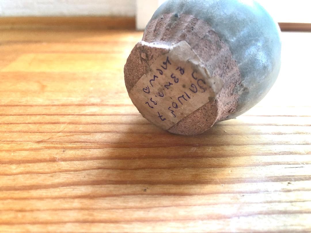 タイ・希少・骨董品】宋胡録（スンコロク）青磁 鎬紋 杯 ぐい呑み