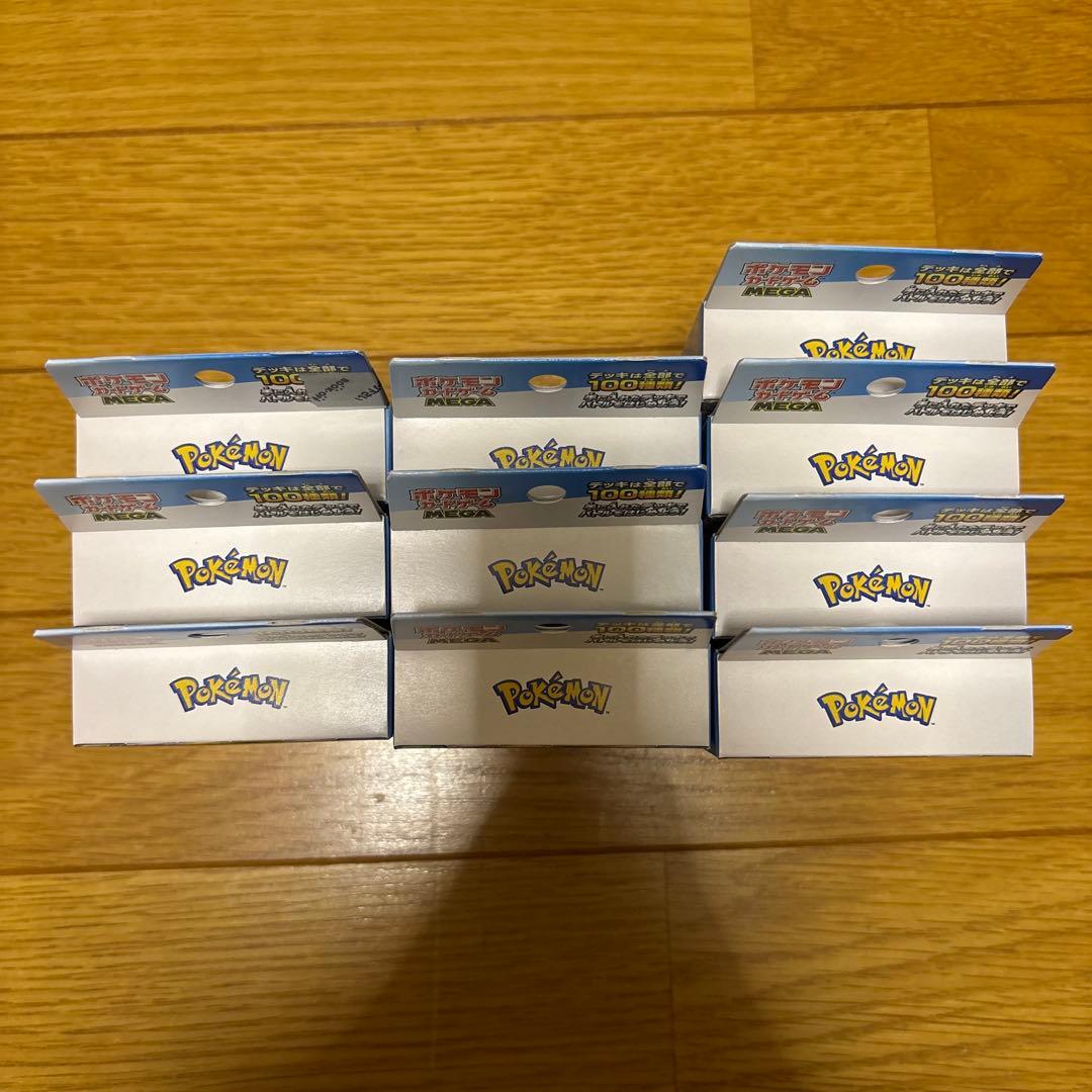 【新品未開封】ポケモンMEGA スタートデッキ１００ バトルコレクション 10箱