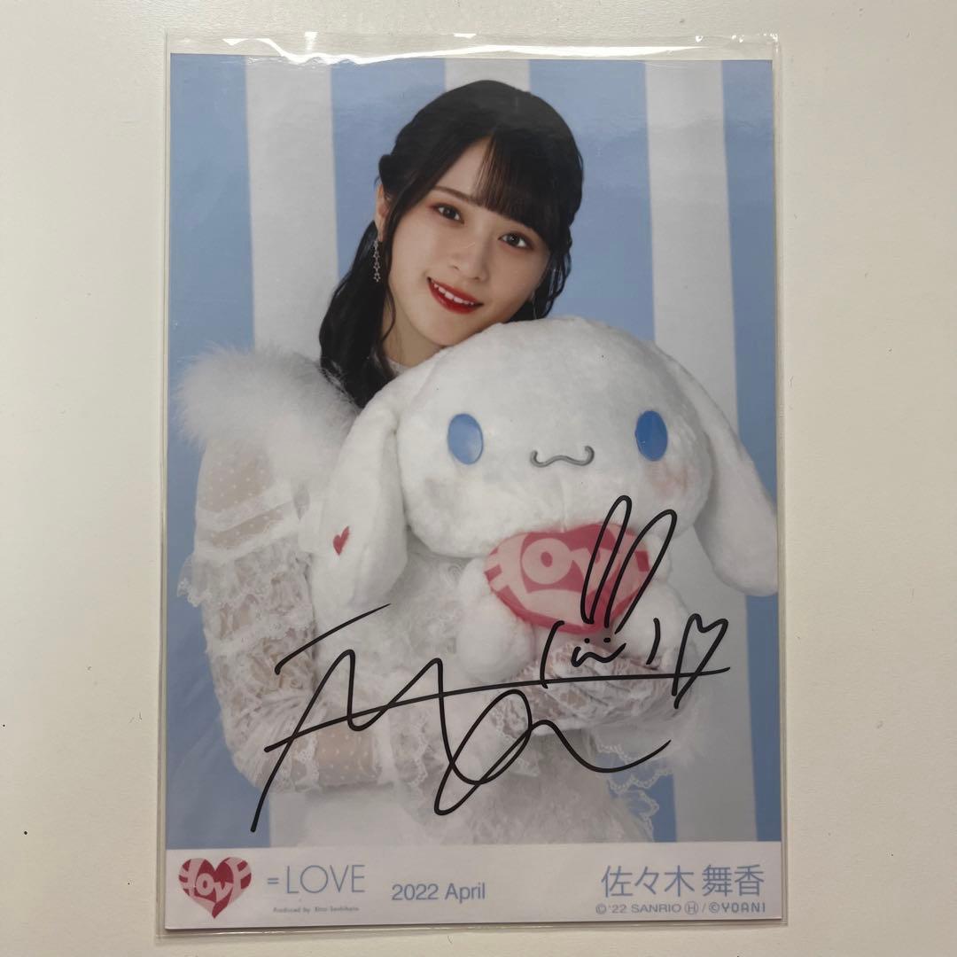 セブンイレブン AKB48 キャンペーン 渡辺麻友 nanacoカード 当選品