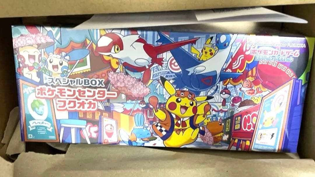 ポケモンセンターフクオカ スペシャルボックス 未開封 シュリンク付き