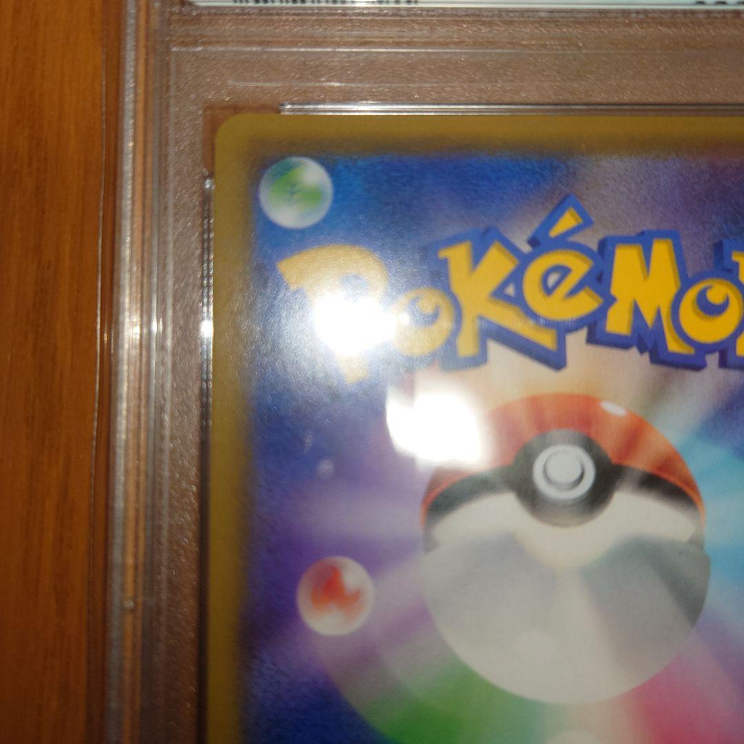 ポケモンカード　ポケカ　ソルガレオ＆ルナアーラGX SR sm11b PSA10