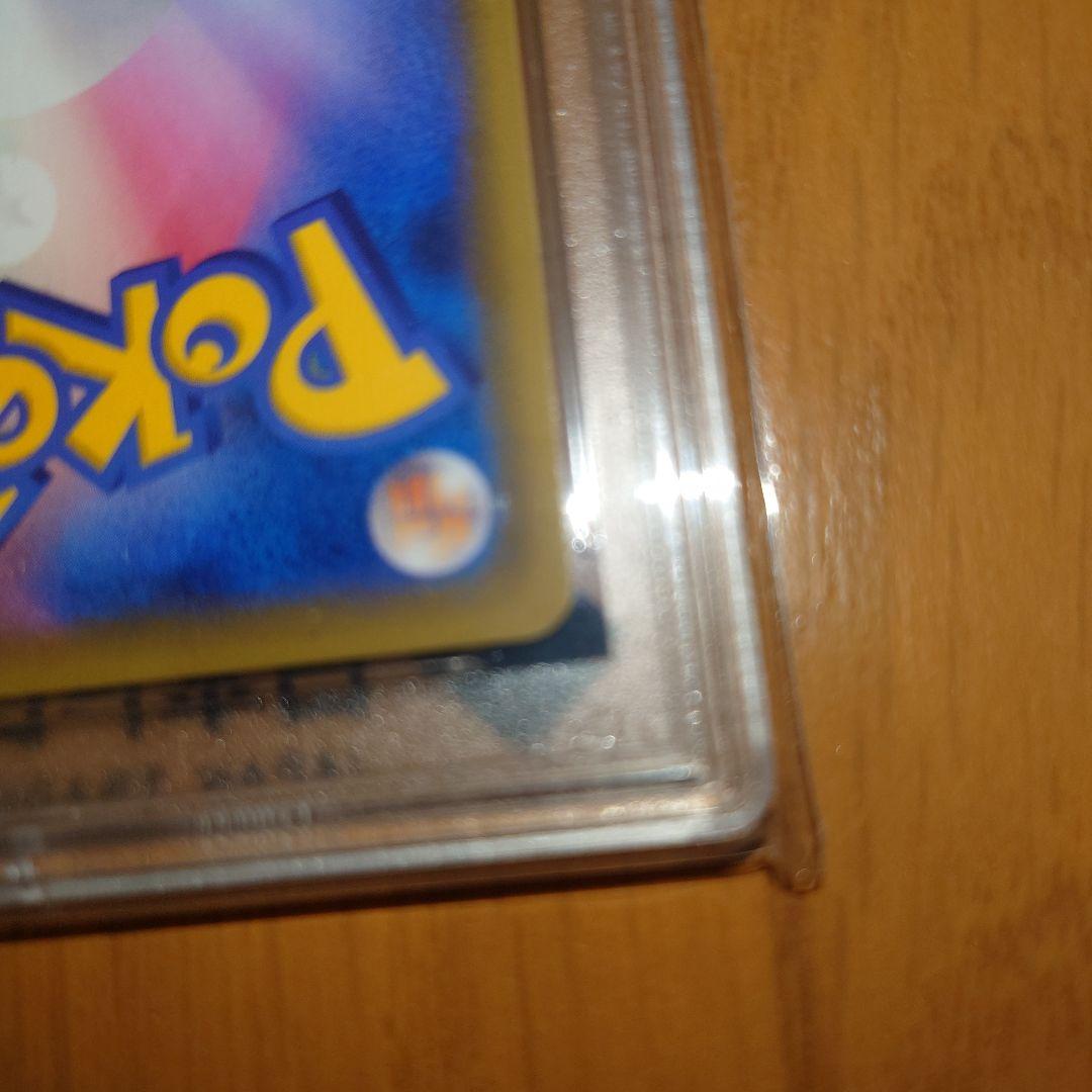 ポケモンカード　ポケカ　ソルガレオ＆ルナアーラGX SR sm11b PSA10