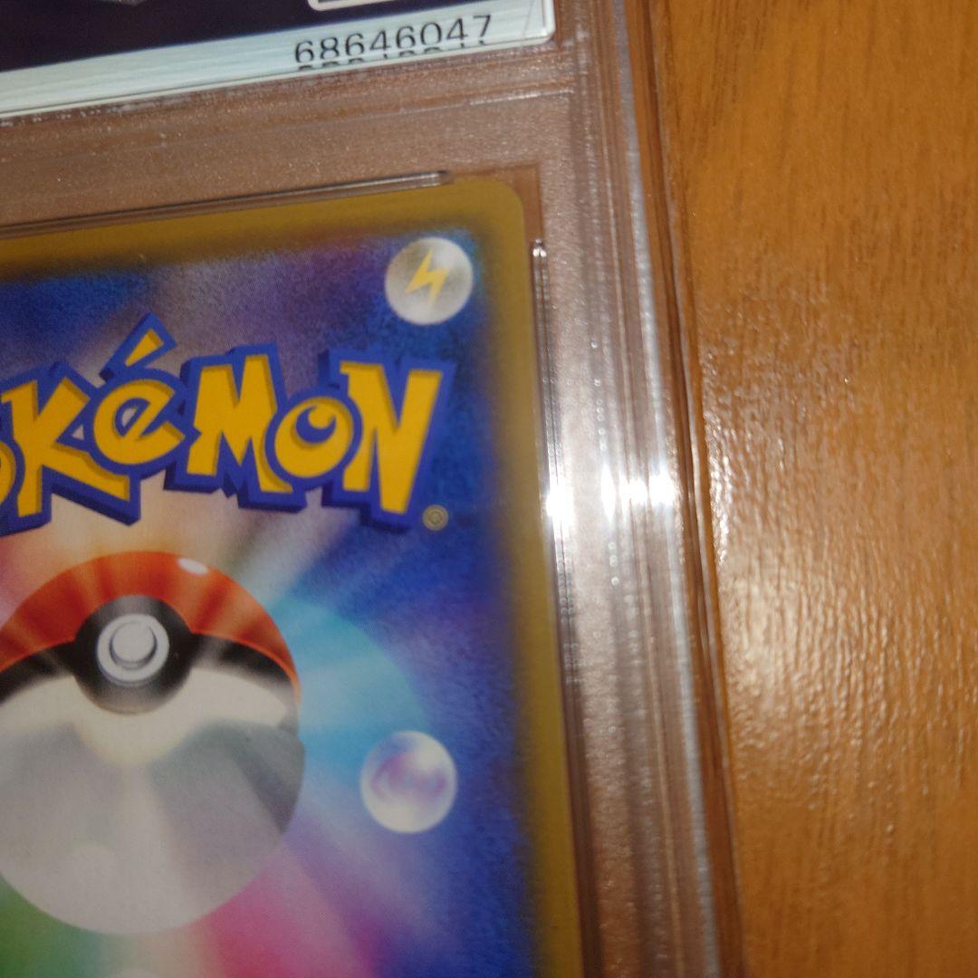ポケモンカード　ポケカ　ソルガレオ＆ルナアーラGX SR sm11b PSA10