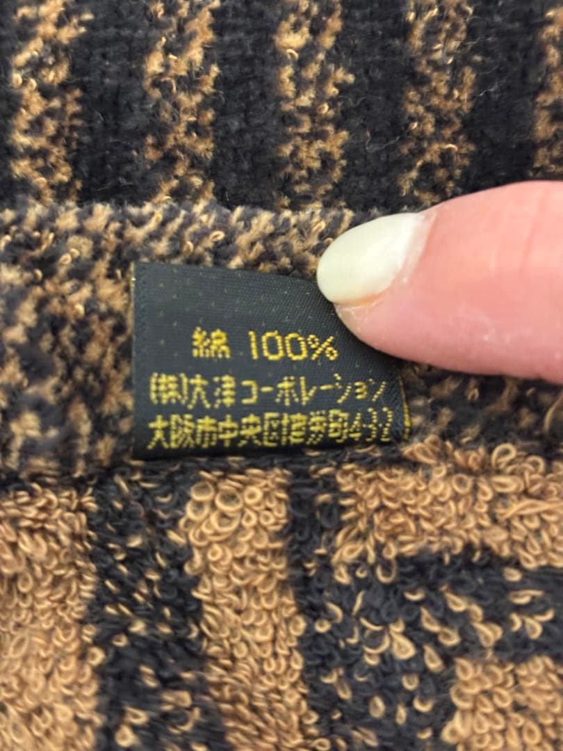 未使用 Fendi バスタオル ズッカ柄 - メルカリ