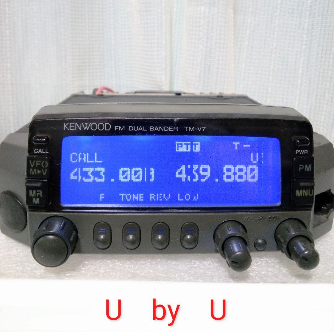 ケンウッド製 TM-V7S 50/35w デュアル・モービル機 ・現状動作品