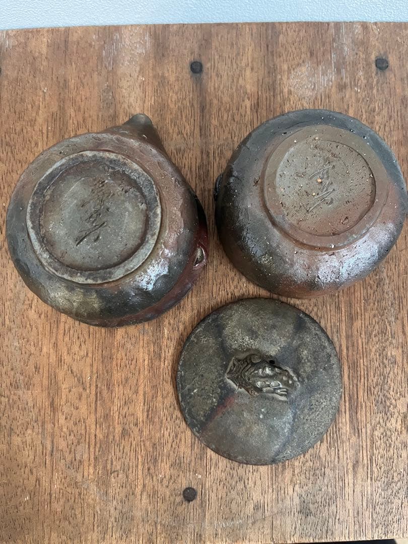 希少な古備前 宝瓶 湯冷し