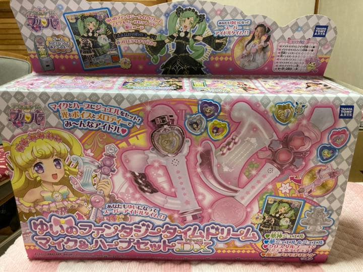 アイドルタイムプリパラ ゆい マイク＆ハープセットDX
