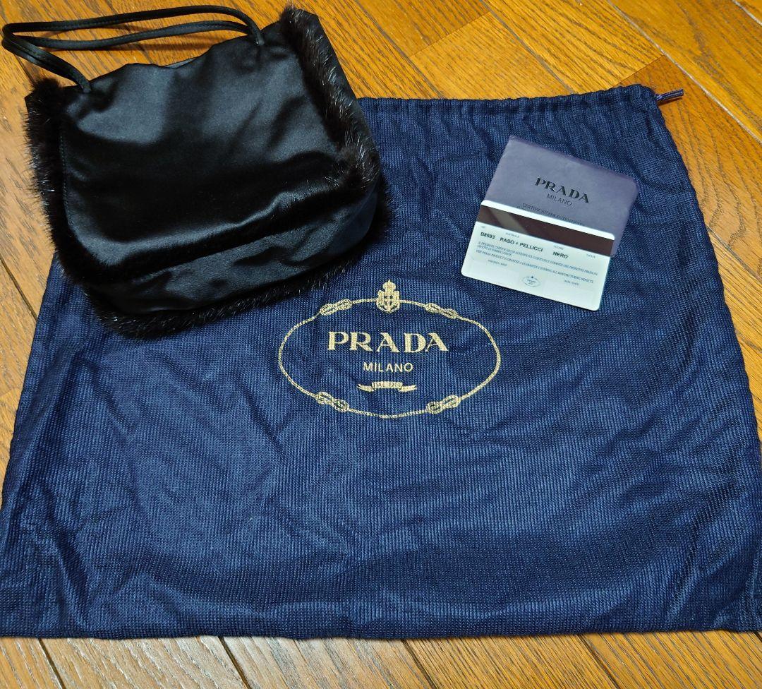 最後　新品　プラダ　バッグ　シルクサテン　ミンク　パーティーバッグ　ブラック