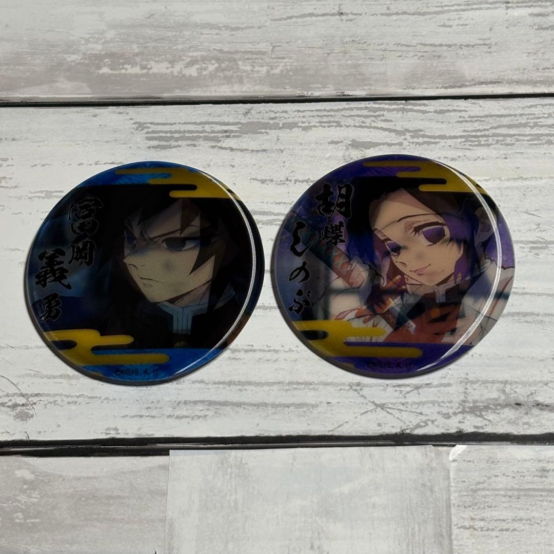 鬼滅の刃 AJ2020 レンチキュラー 缶バッジ 義勇・しのぶセット