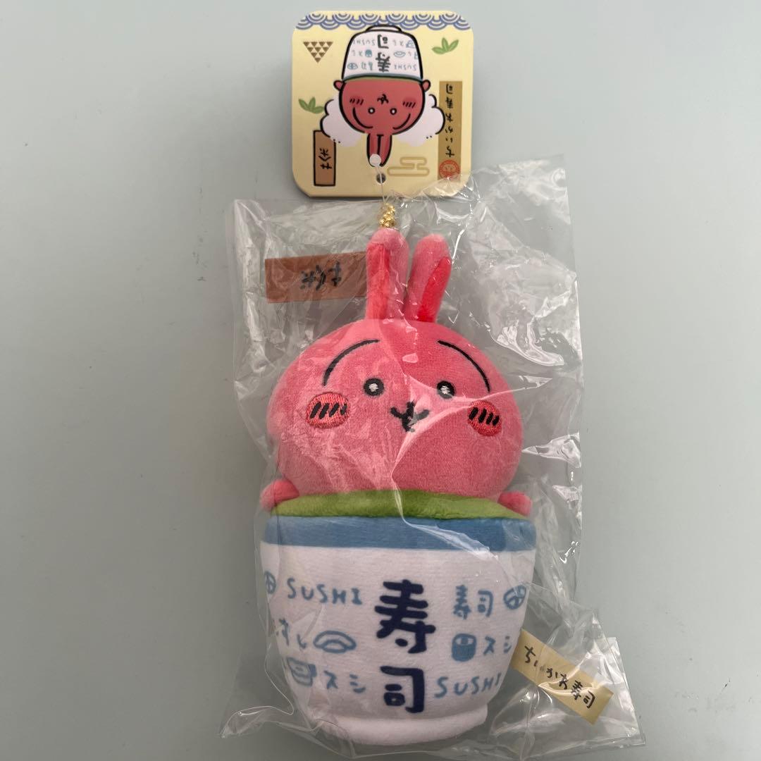 ちいかわ　まとめ売り　うさぎ　モモンガ　古本屋　あのこ　ぬいぐるみ　マスコット