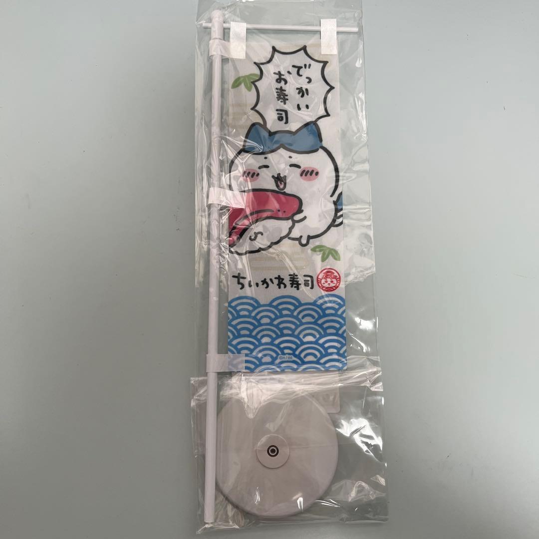 ちいかわ　まとめ売り　うさぎ　モモンガ　古本屋　あのこ　ぬいぐるみ　マスコット