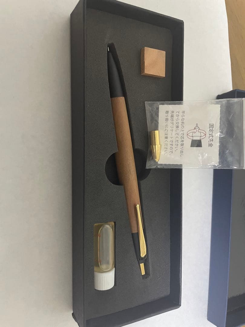 野原工芸　梅　シャープペンシル　0.5mm MP