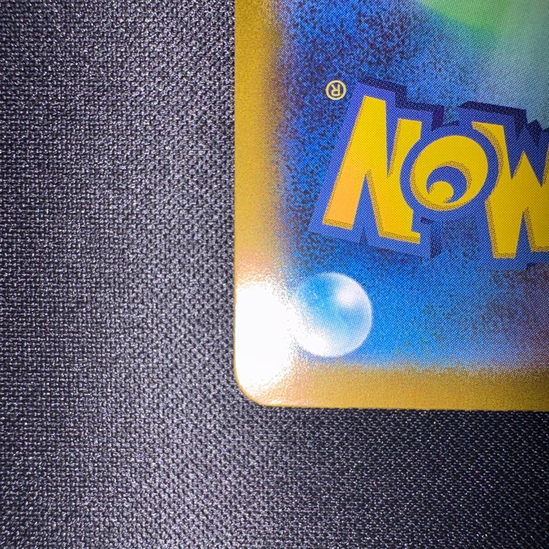 ロケット団のミュウツーex SAR sv10 125/098 ロケット団の栄光