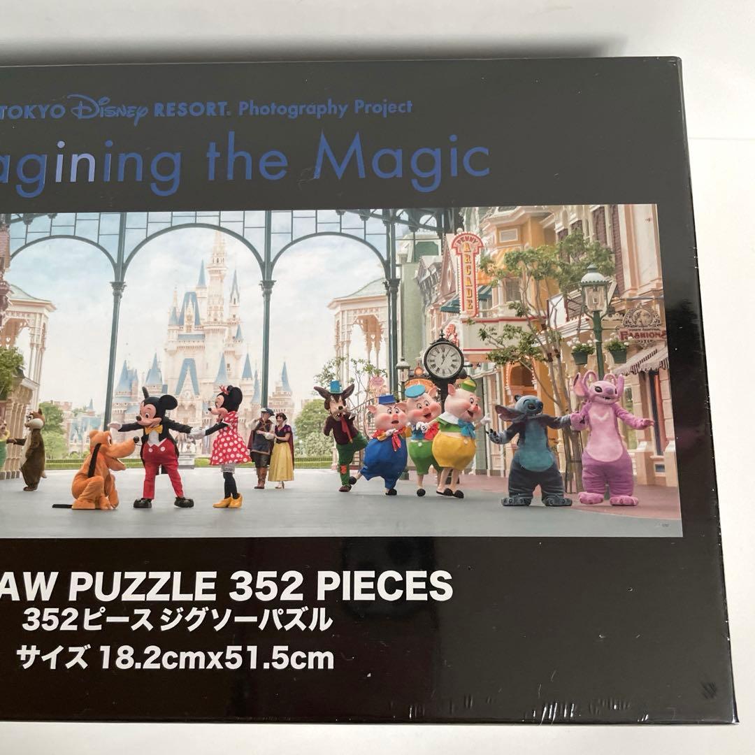 ジグソーパズル 東京ディズニーランド イマジニングザマジック - メルカリ