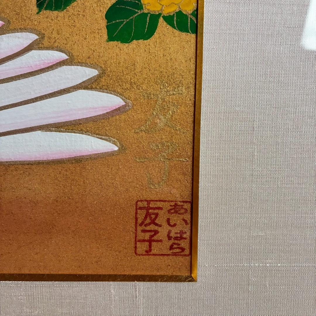 美品 あいはら友子「赤富士に鳳凰」肉筆画 日本画 10号 縁起物 開運 金襴