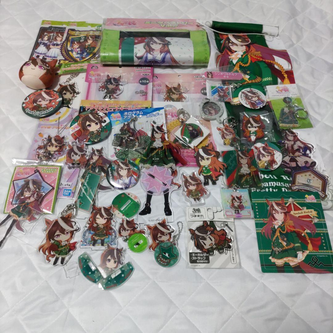 ウマ娘 グッズまとめ売り