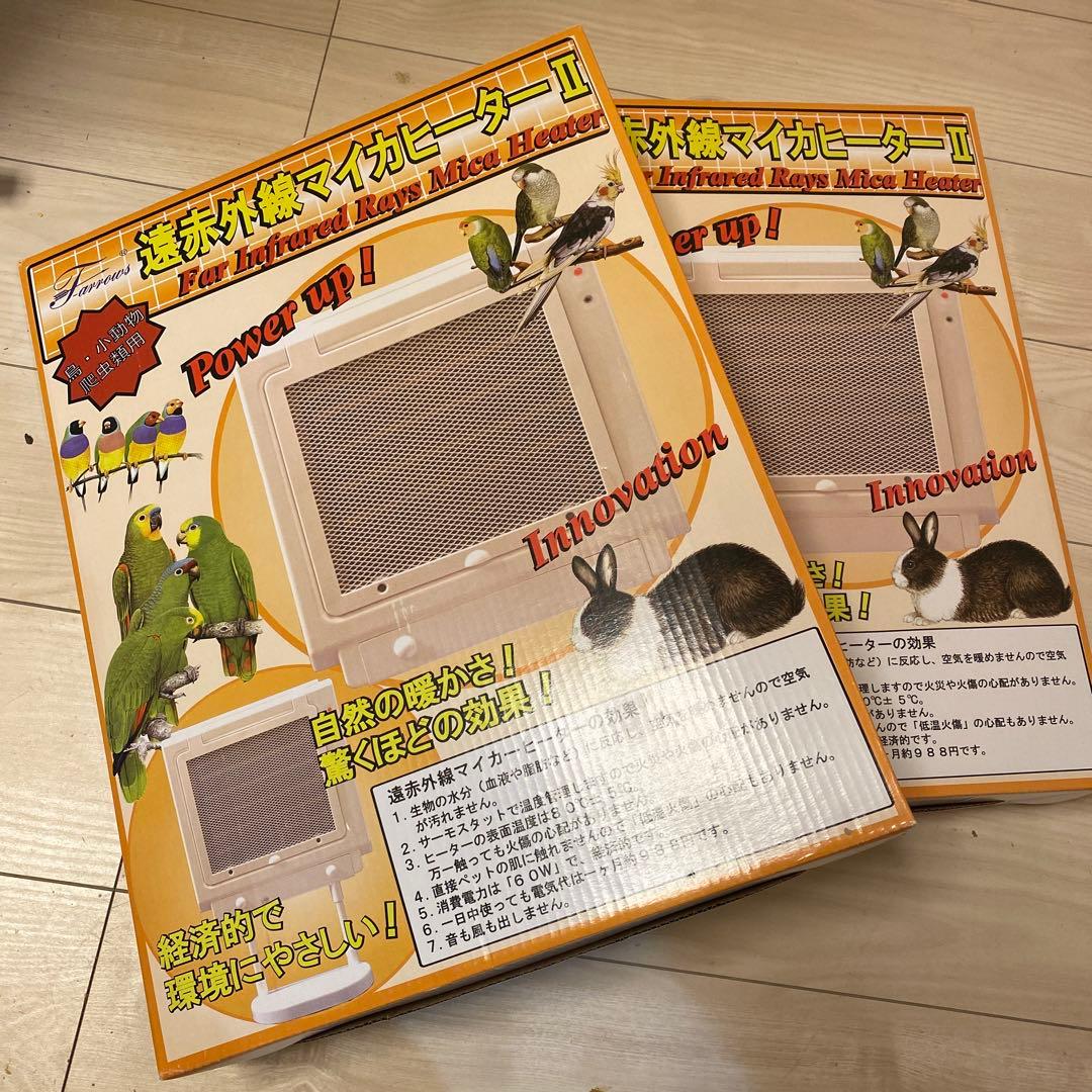 赤外線マイカヒーター 60W 350×466×410mm