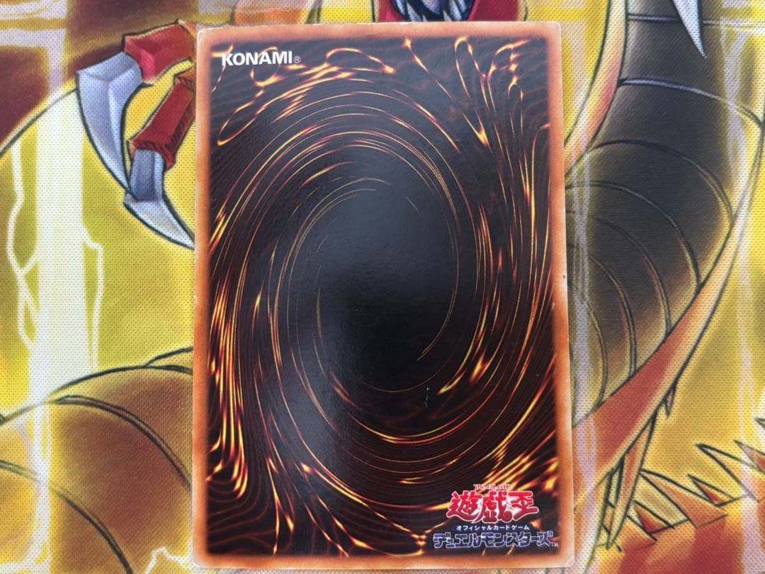 遊戯王 青眼の白龍 初期ウルトラレア