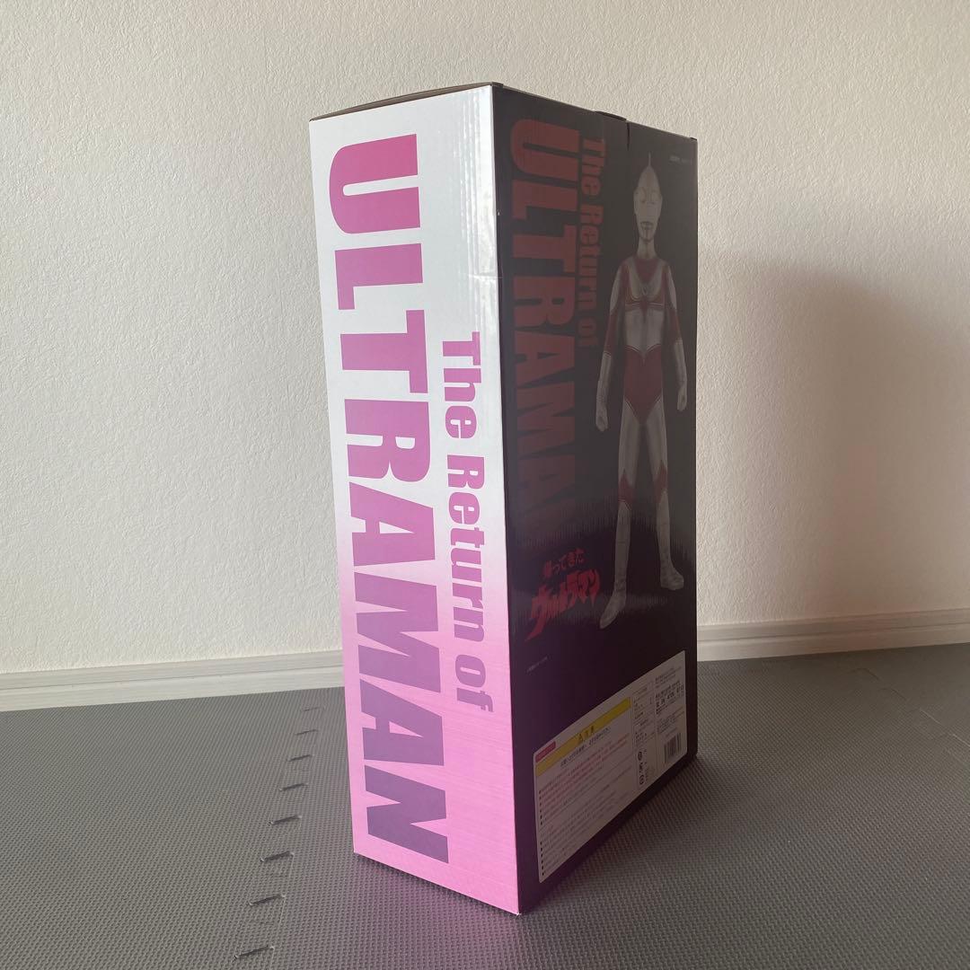 ギガンテックシリーズ 帰ってきたウルトラマン