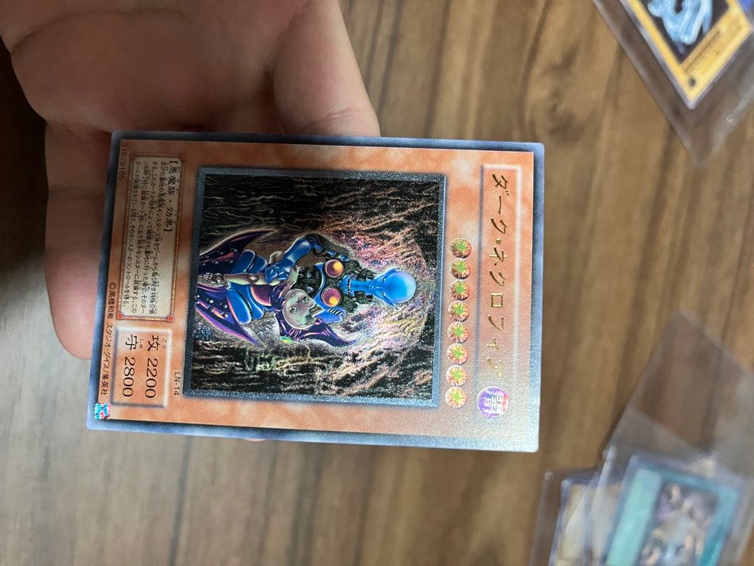 ダーク・ネクロフィア レリーフ　LN-14 遊戯王カード