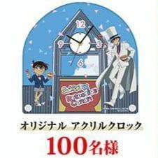 すき家 名探偵コナン 置時計 アクリルクロック レア 怪盗キッド 江戸川