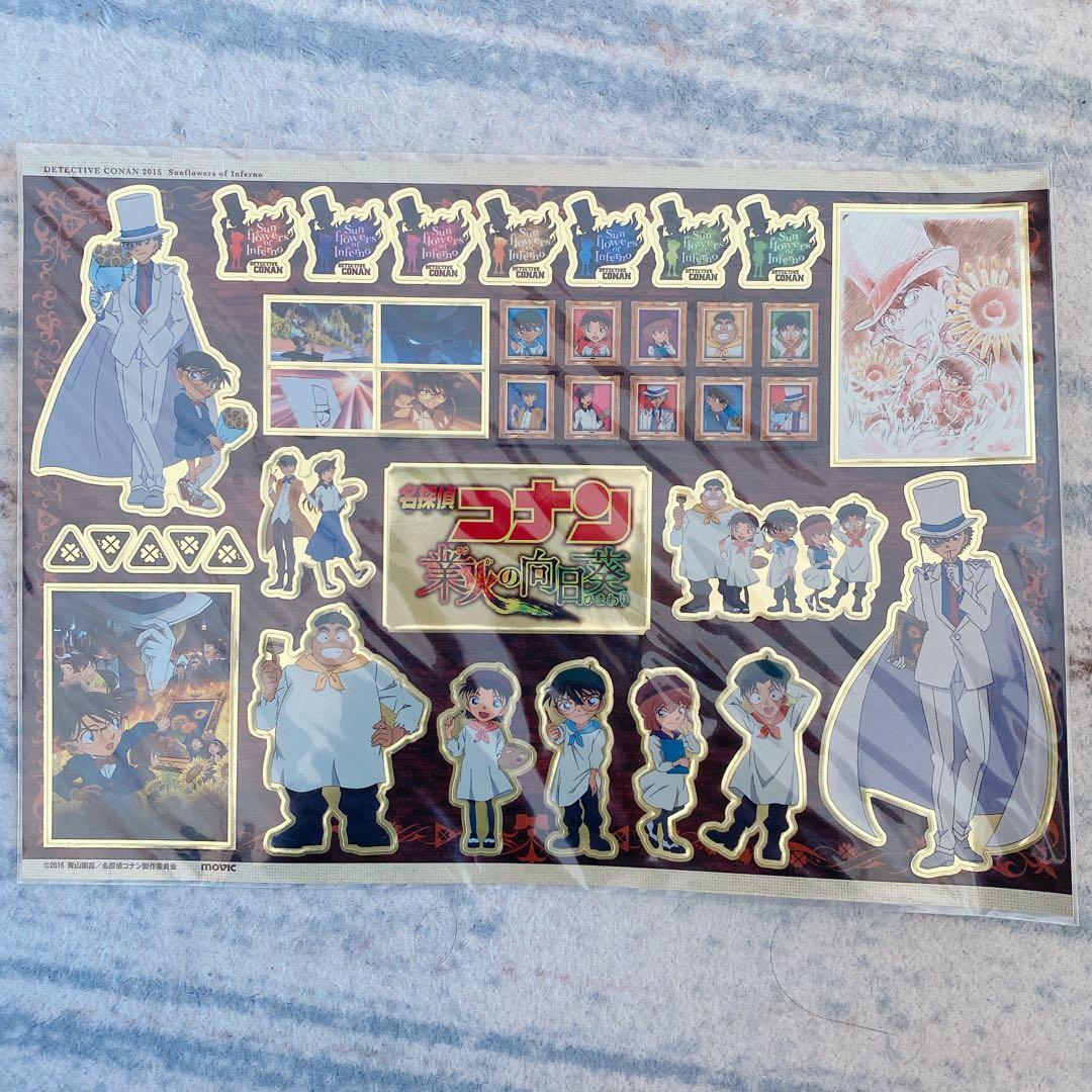 【劇場版】名探偵コナン　シールセット