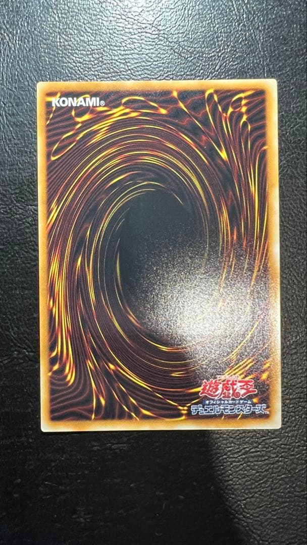 準美品　究極宝玉神 レインボードラゴン　レリーフ