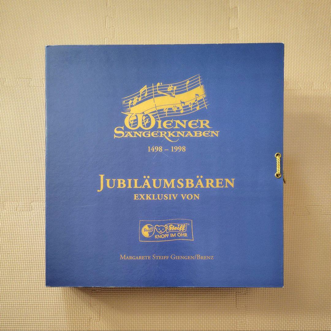 シュタイフ ウィーン少年合唱団 500周年記念限定ベア 3体セット Steiff