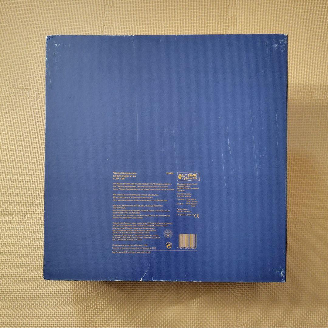 シュタイフ ウィーン少年合唱団 500周年記念限定ベア 3体セット Steiff