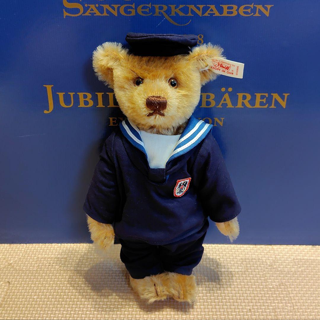 シュタイフ ウィーン少年合唱団 500周年記念限定ベア 3体セット Steiff