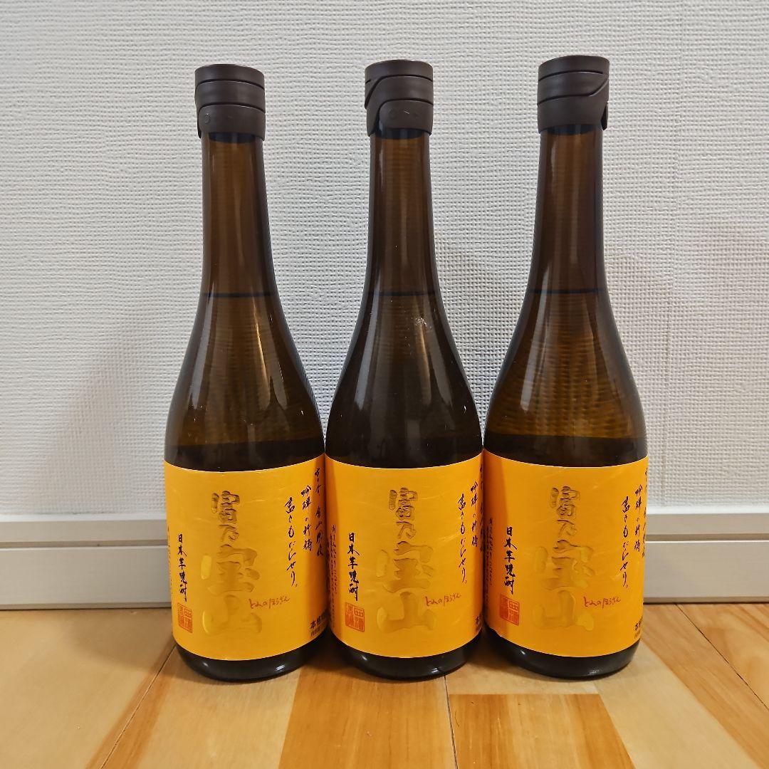 えみ様用　シーバス　ローヤル　富乃宝山 えみ様用 シーバス ローヤル 富乃宝山 富乃宝山 1800mL 芋 25度 - 【お酒の