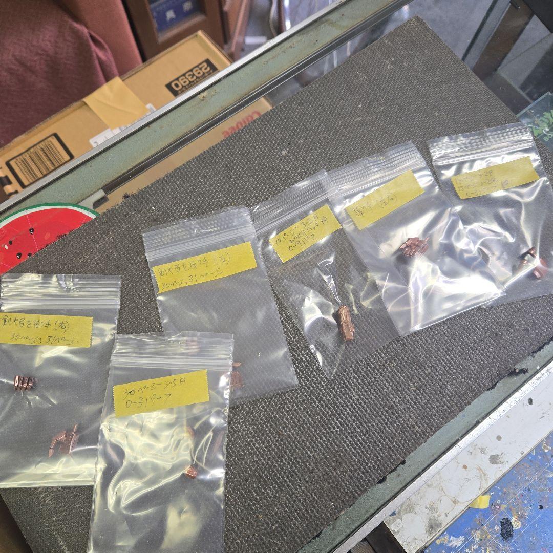 ボークス　ims ナイトオブゴールド　デルタベルン3007