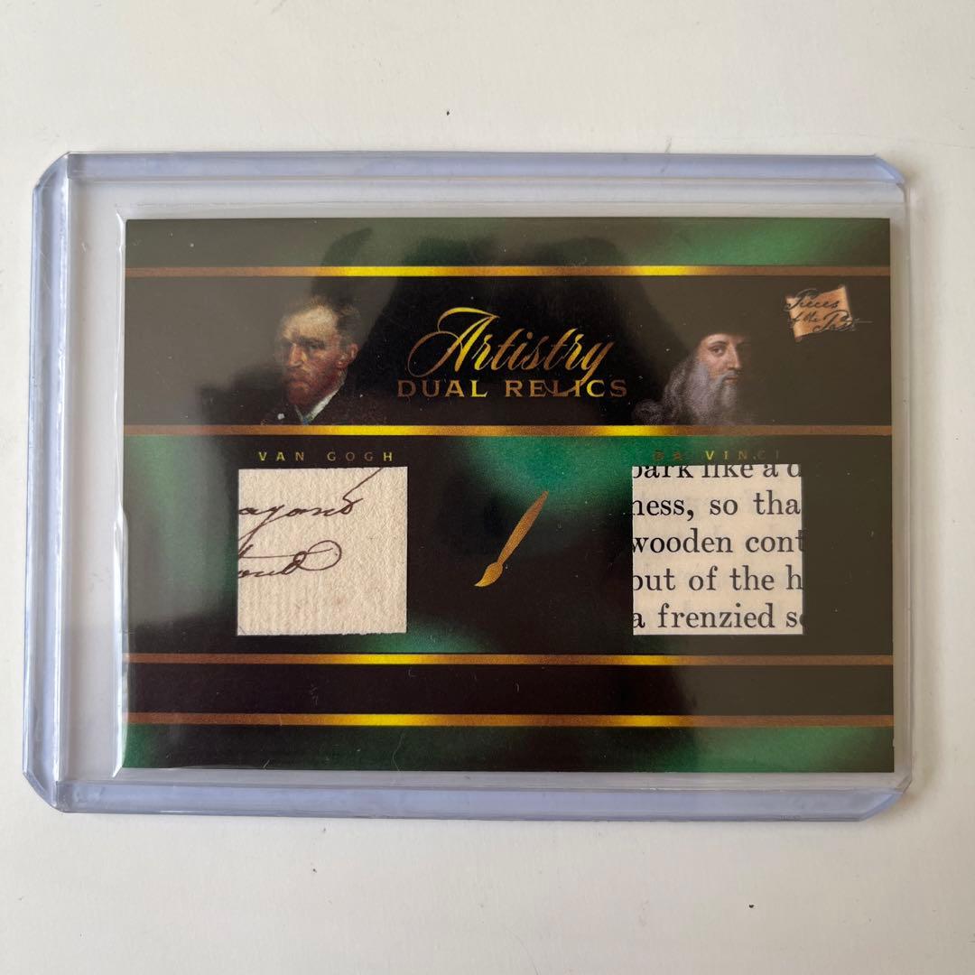 pieces of the past ゴッホ 直筆 サイン 遺物 絵画