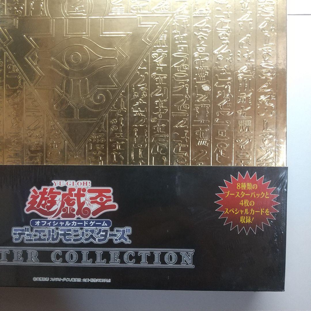 遊戯王 マスターコレクション ゴールド 未開封 メルカリ出品