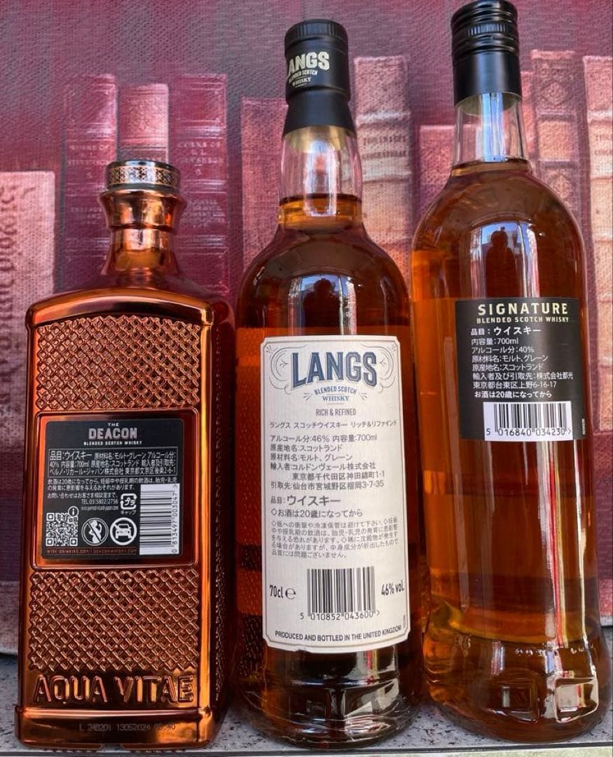 スコッチウイスキーセット（ホワイトホース、ファーモスグラウス