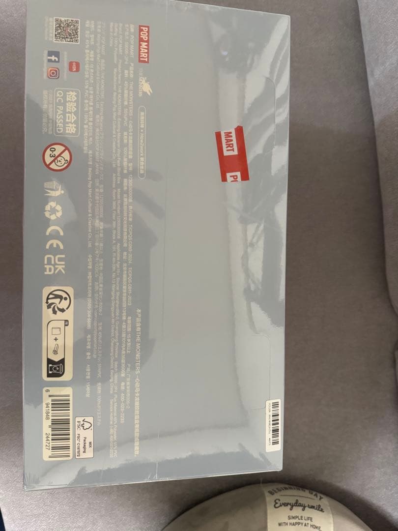 エキサイティングマカロン モンスターズ