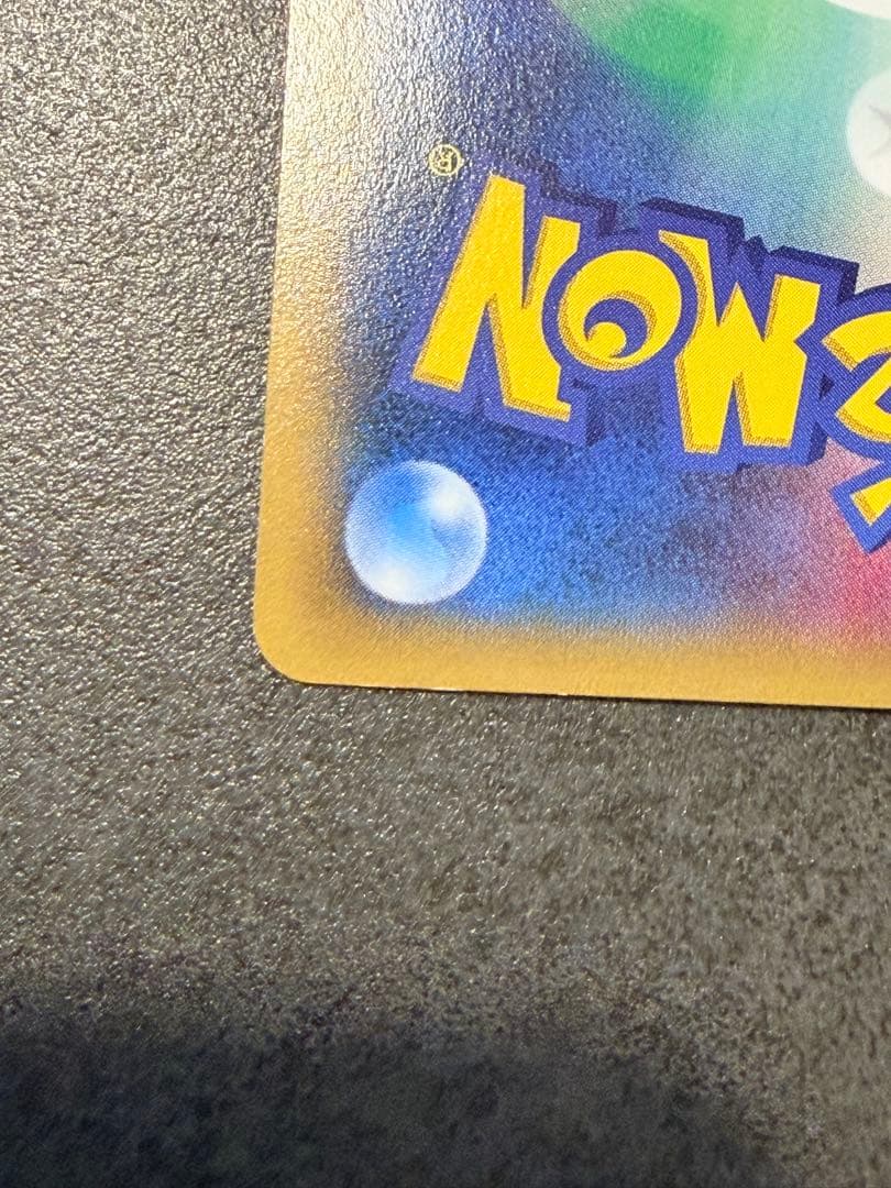 ポケモンカード　MゲンガーEX メガゲンガー XY プロモ　GENGAR