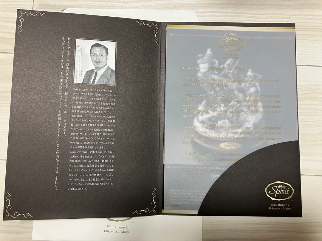 【限定100体】　白雪姫　7人の小人　ディズニー　100周年　フィギュアランプ